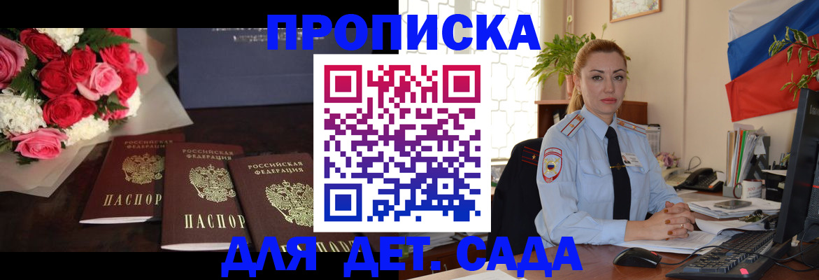 прописка поиск в Рязанской области