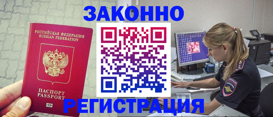 регистрация для школы в Рязанской области